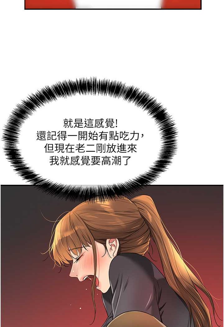 [Manhwa] Hole Grocery Store Plot, mature woman, big breasts#[95P]-70
