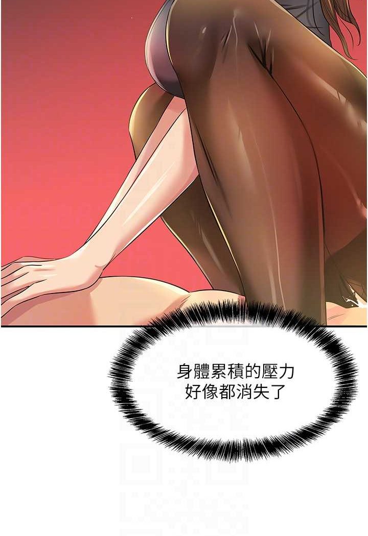 [Manhwa] Hole Grocery Store Plot, mature woman, big breasts#[95P]-71