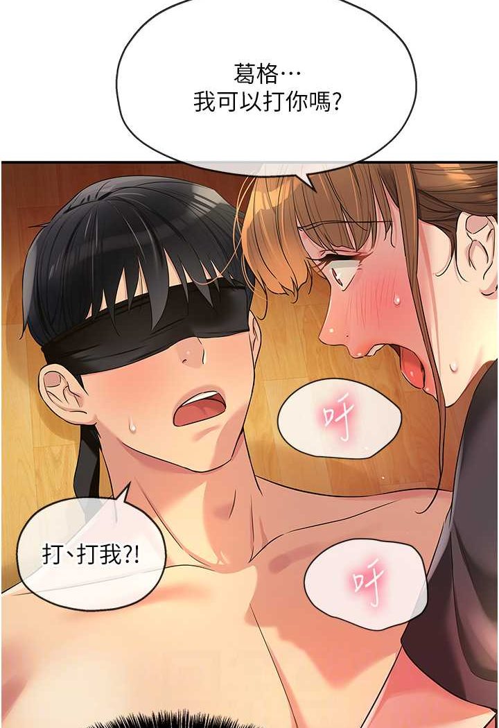 [Manhwa] Hole Grocery Store Plot, mature woman, big breasts#[95P]-74