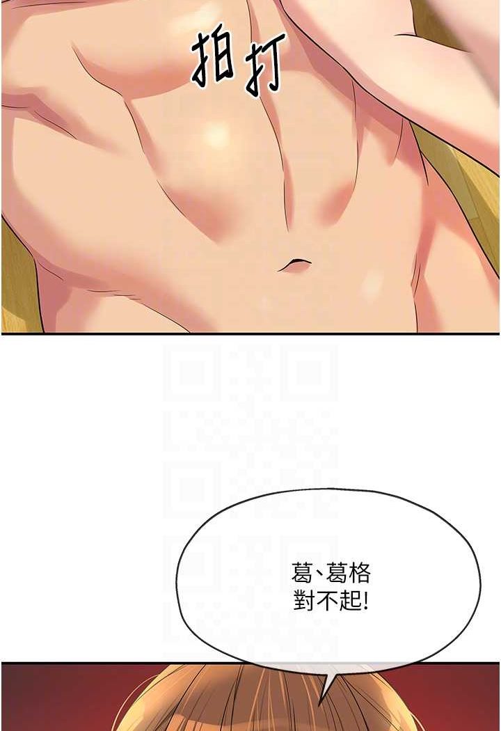 [Manhwa] Hole Grocery Store Plot, mature woman, big breasts#[95P]-76