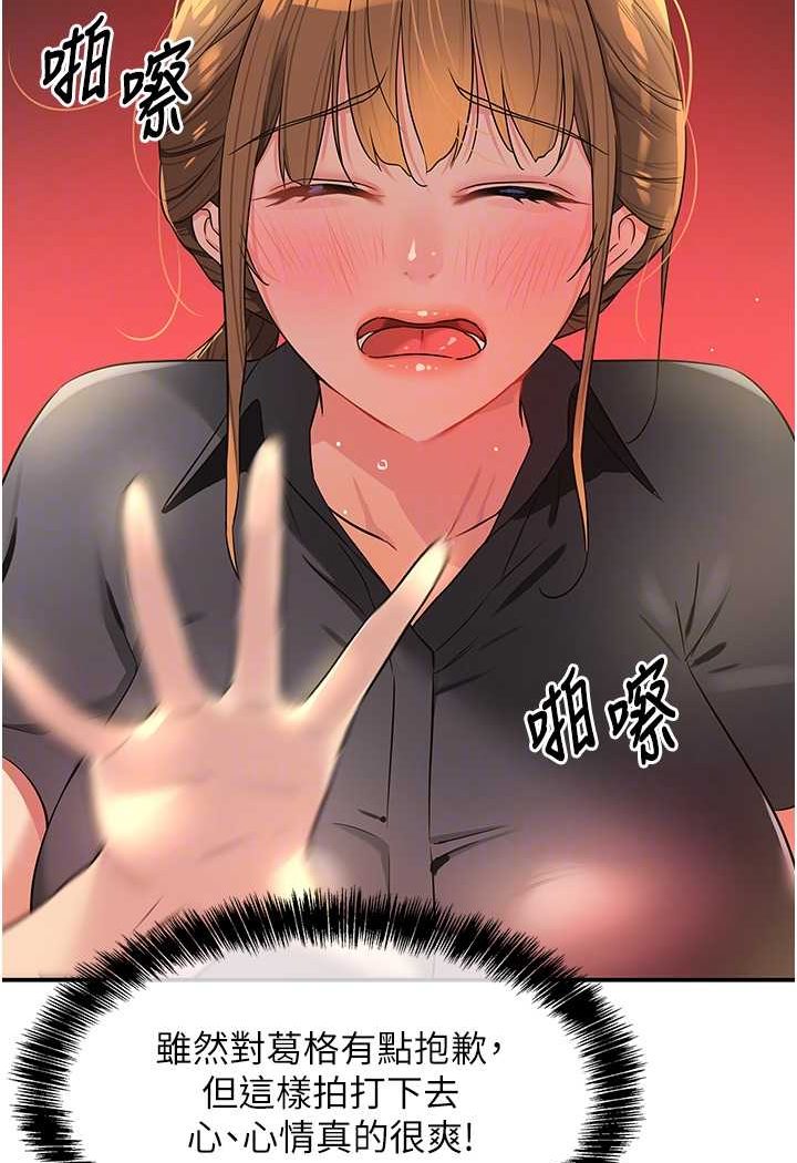 [Manhwa] Hole Grocery Store Plot, mature woman, big breasts#[95P]-77