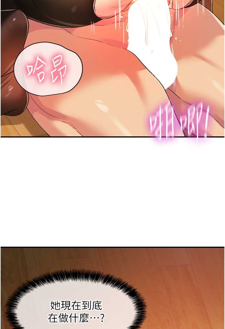 [Manhwa] Hole Grocery Store Plot, mature woman, big breasts#[95P]-79