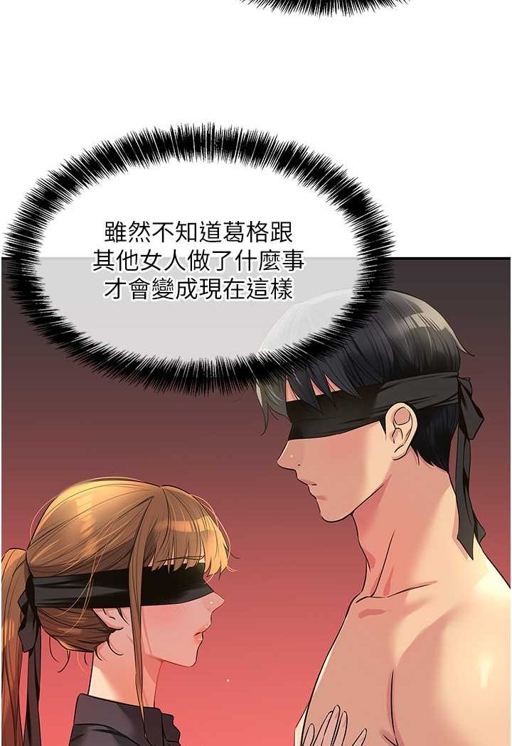[Manhwa] Hole Grocery Store Plot, mature woman, big breasts#[95P]-8