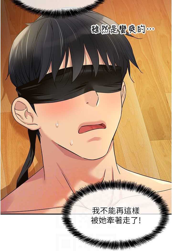 [Manhwa] Hole Grocery Store Plot, mature woman, big breasts#[95P]-80