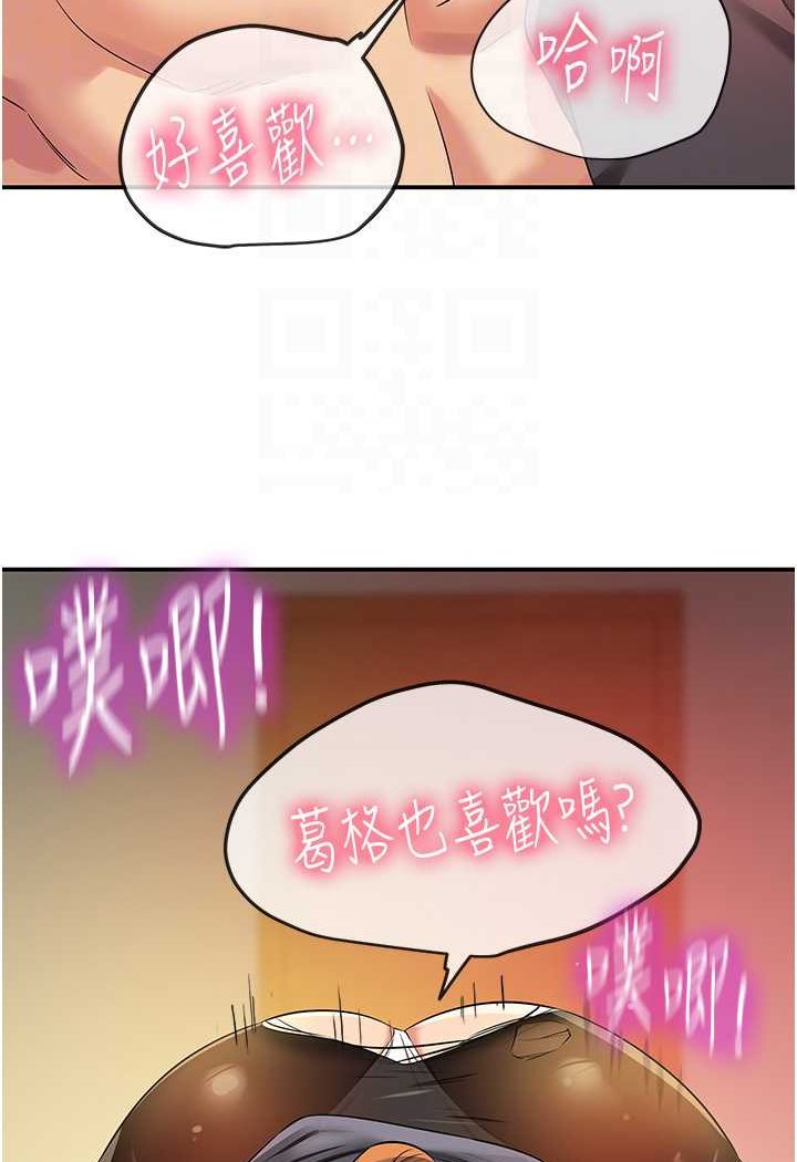 [Manhwa] Hole Grocery Store Plot, mature woman, big breasts#[95P]-82