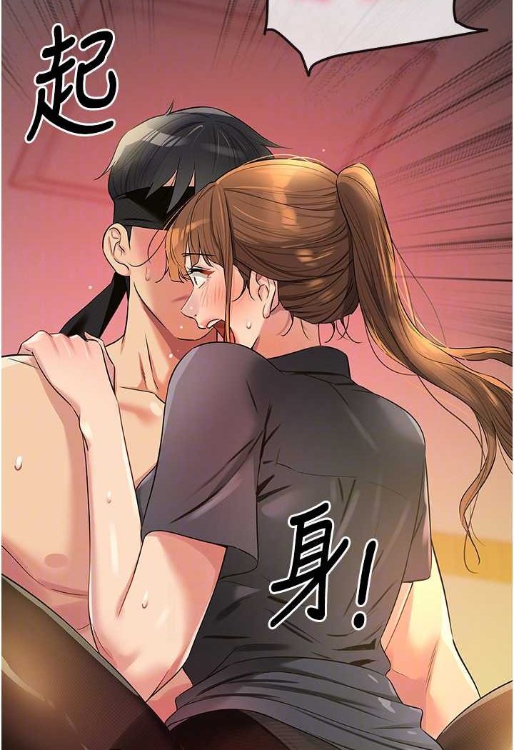 [Manhwa] Hole Grocery Store Plot, mature woman, big breasts#[95P]-86