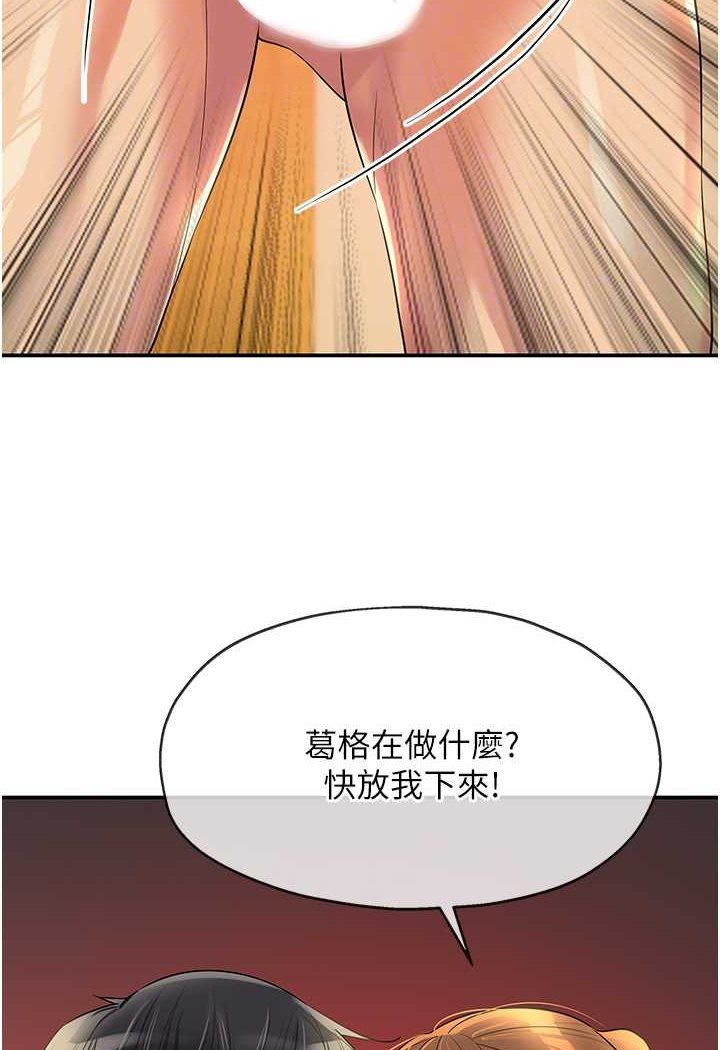 [Manhwa] Hole Grocery Store Plot, mature woman, big breasts#[95P]-88