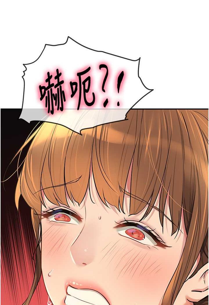 [Manhwa] Hole Grocery Store Plot, mature woman, big breasts#[95P]-92