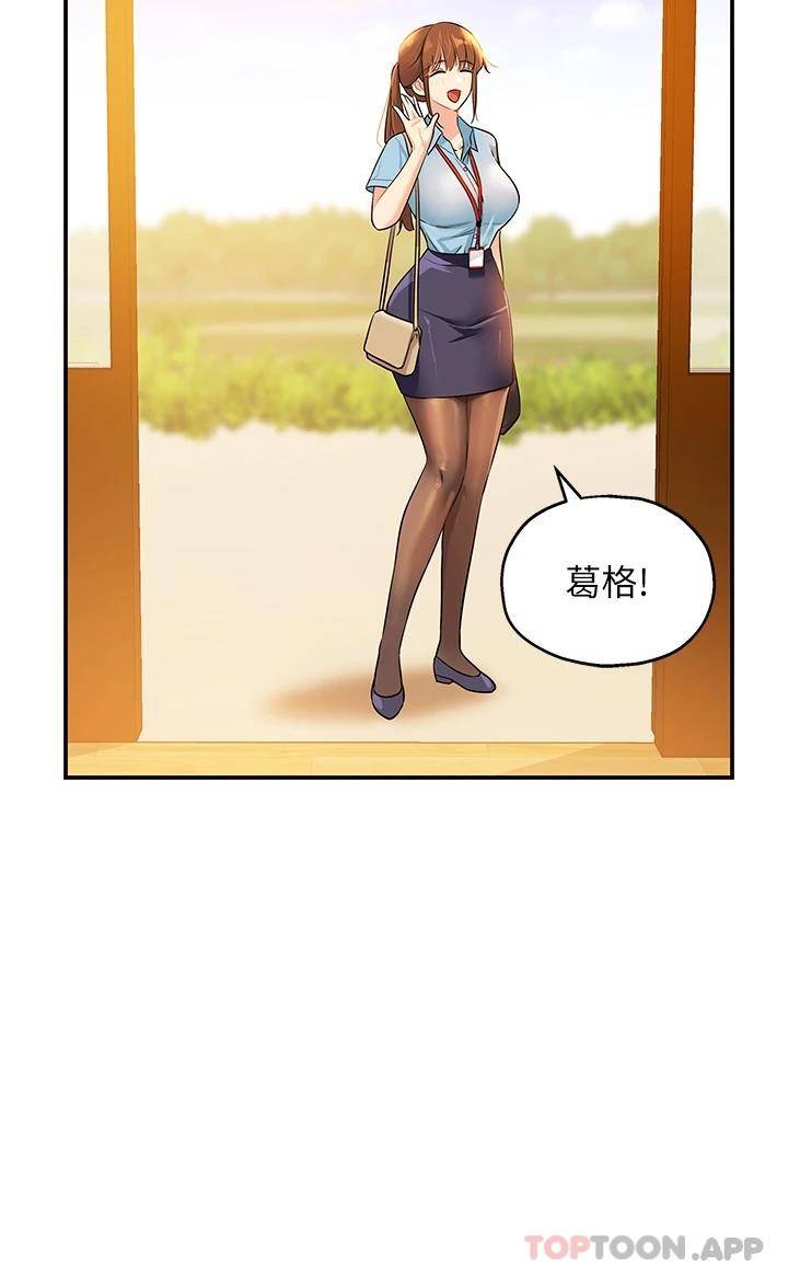 [Manhwa] Hole Grocery Store Plot, mature woman, big breasts#[39P]-12