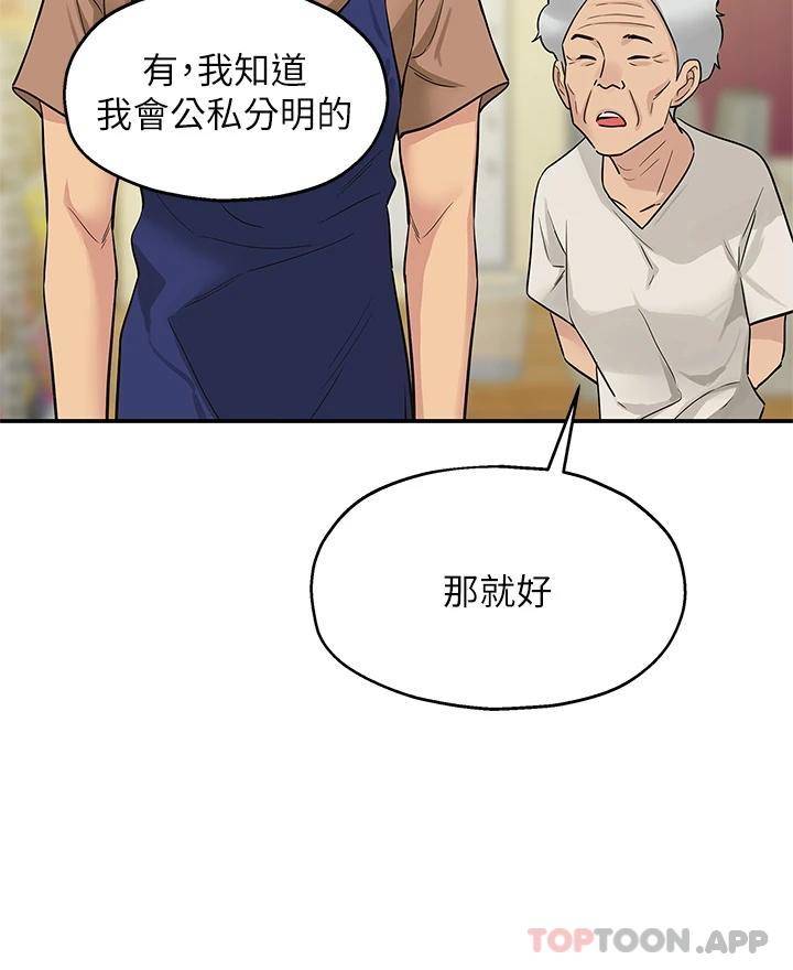 [Manhwa] Hole Grocery Store Plot, mature woman, big breasts#[39P]-14