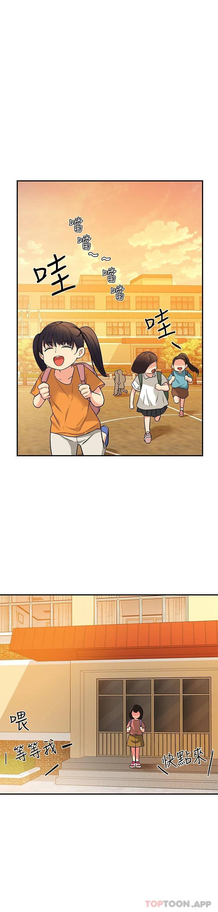 [Manhwa] Hole Grocery Store Plot, mature woman, big breasts#[39P]-16