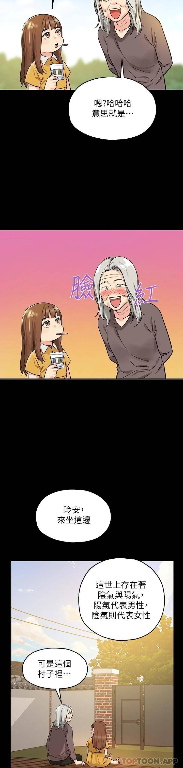 [Manhwa] Hole Grocery Store Plot, mature woman, big breasts#[39P]-2