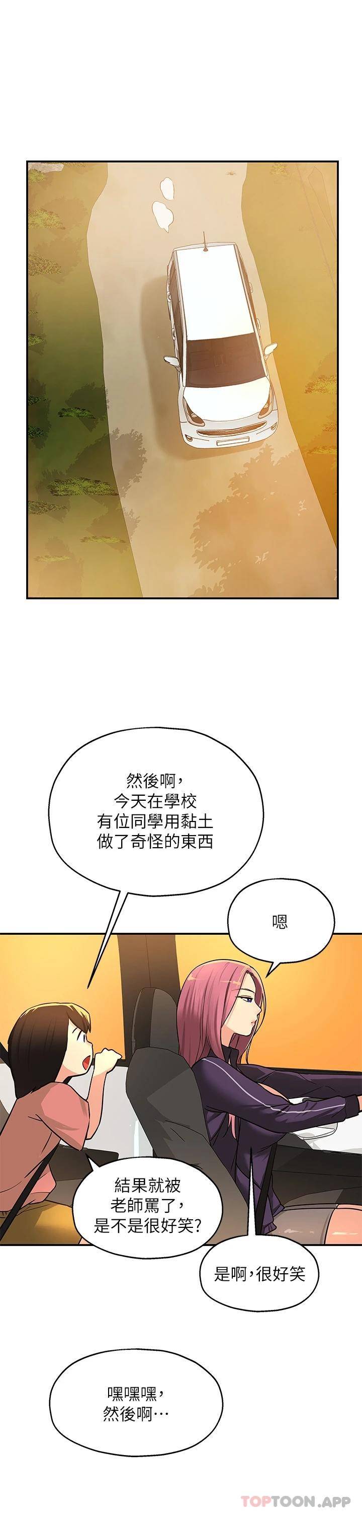 [Manhwa] Hole Grocery Store Plot, mature woman, big breasts#[39P]-22