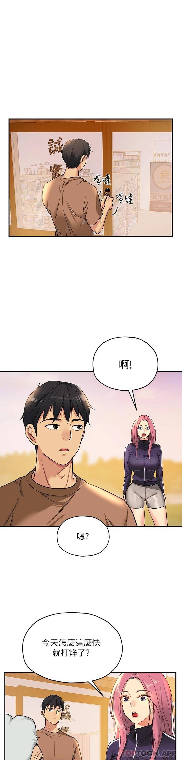 [Manhwa] Hole Grocery Store Plot, mature woman, big breasts#[39P]-28