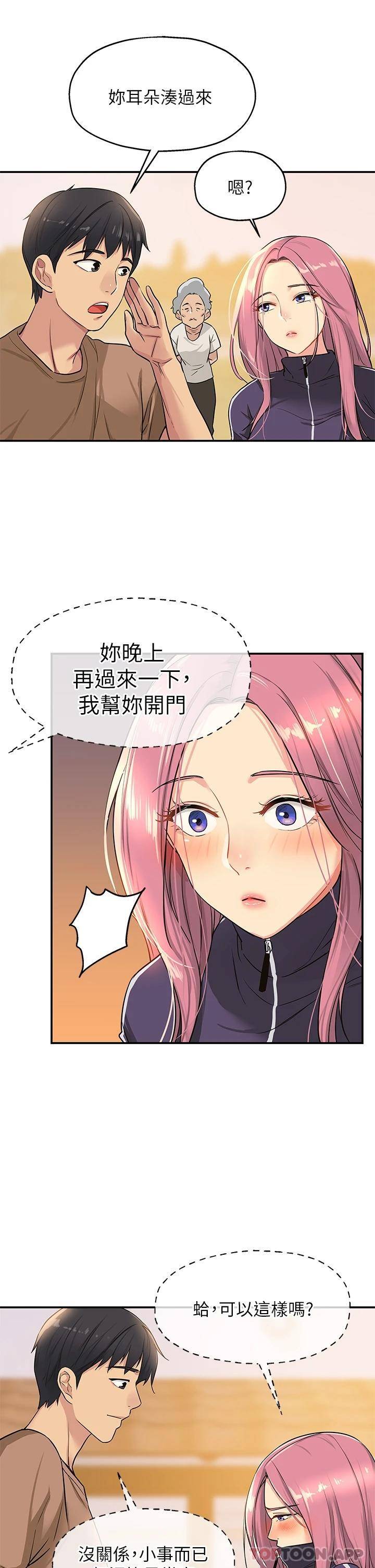[Manhwa] Hole Grocery Store Plot, mature woman, big breasts#[39P]-31