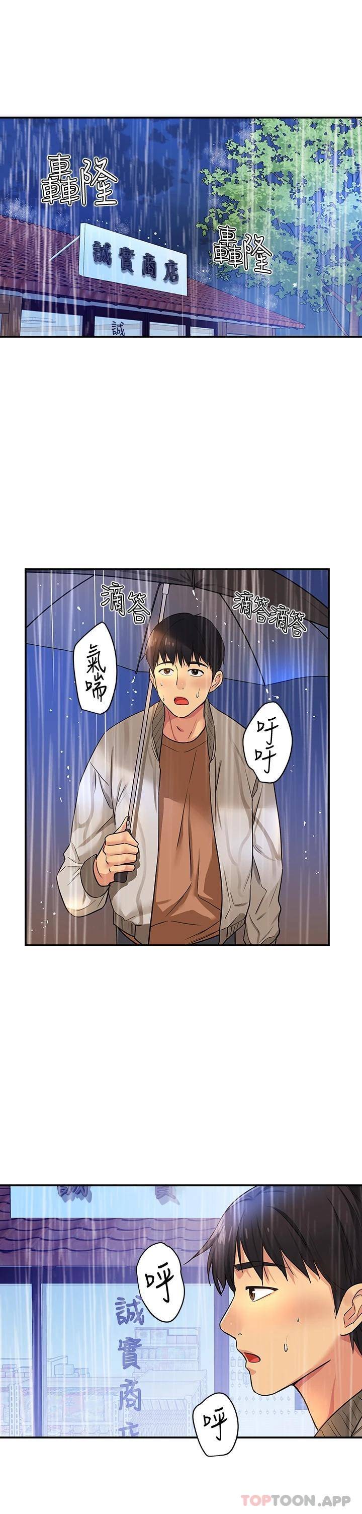 [Manhwa] Hole Grocery Store Plot, mature woman, big breasts#[39P]-36