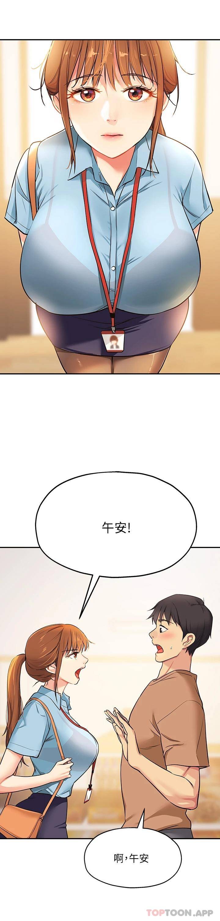 [Manhwa] Hole Grocery Store Plot, mature woman, big breasts#[39P]-4