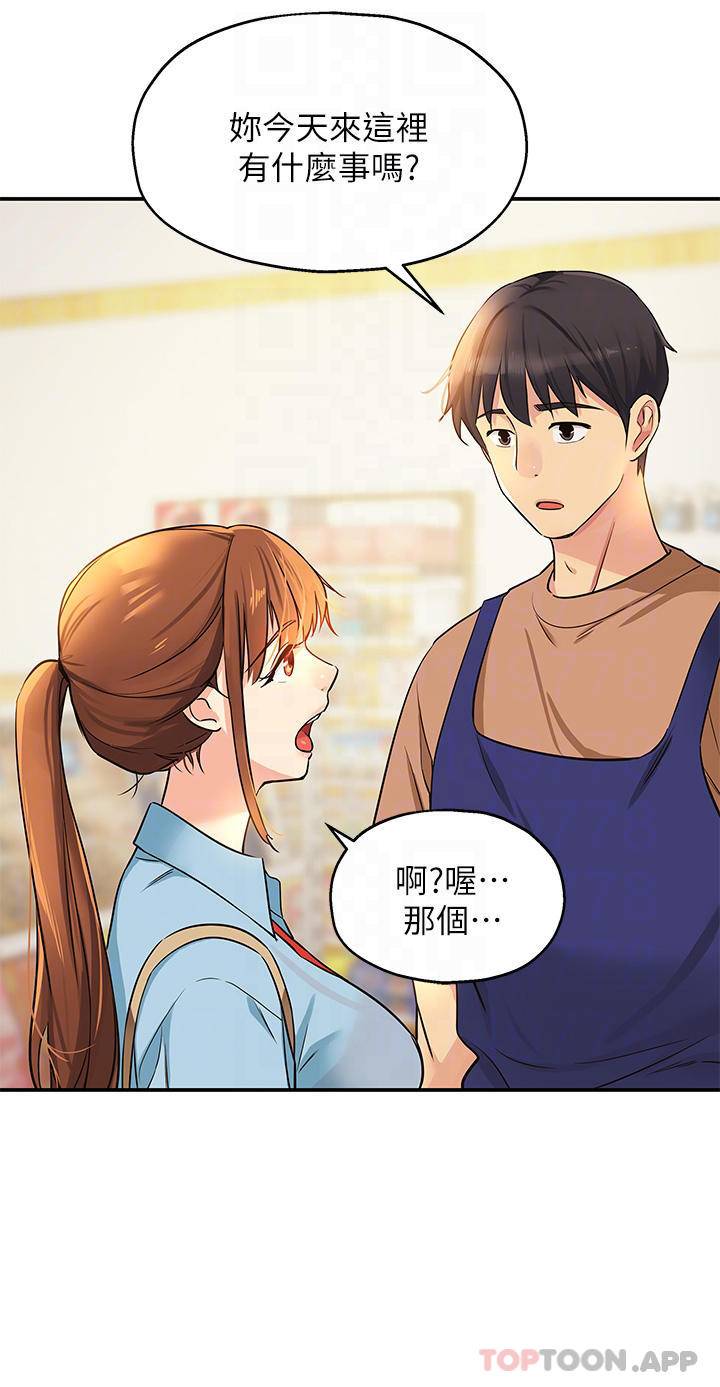 [Manhwa] Hole Grocery Store Plot, mature woman, big breasts#[39P]-9