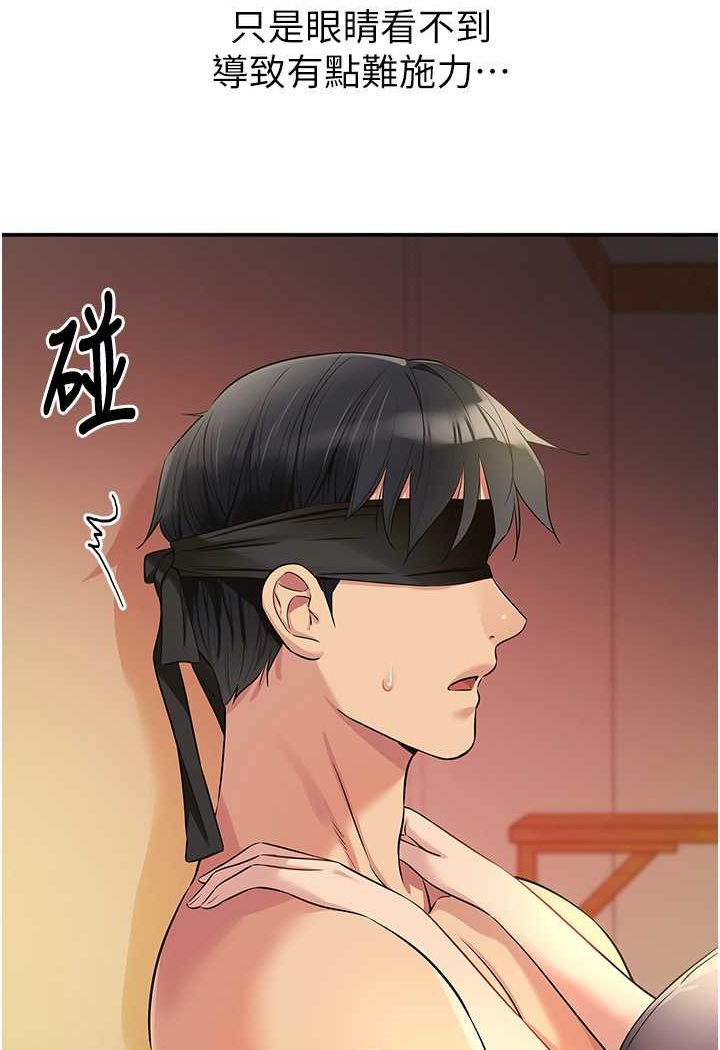 [韩国漫画] 洞洞杂货店 剧情,熟女人妻,巨乳大奶#[102P]-12