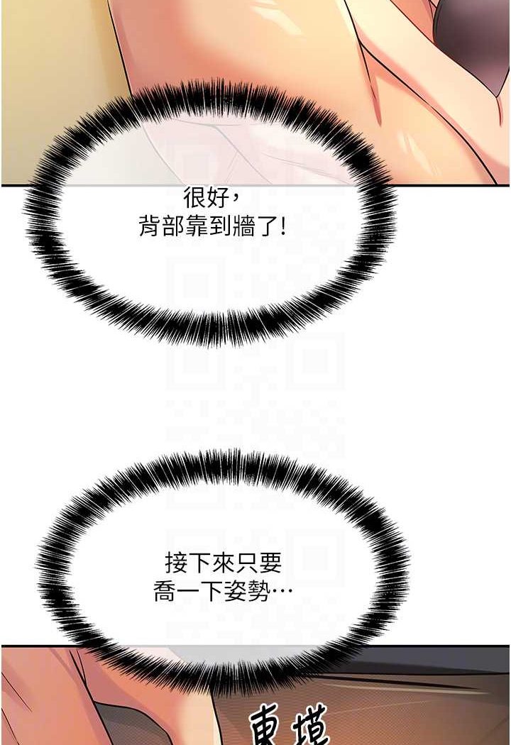 [韩国漫画] 洞洞杂货店 剧情,熟女人妻,巨乳大奶#[102P]-13