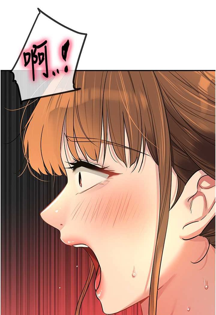 [韩国漫画] 洞洞杂货店 剧情,熟女人妻,巨乳大奶#[102P]-16