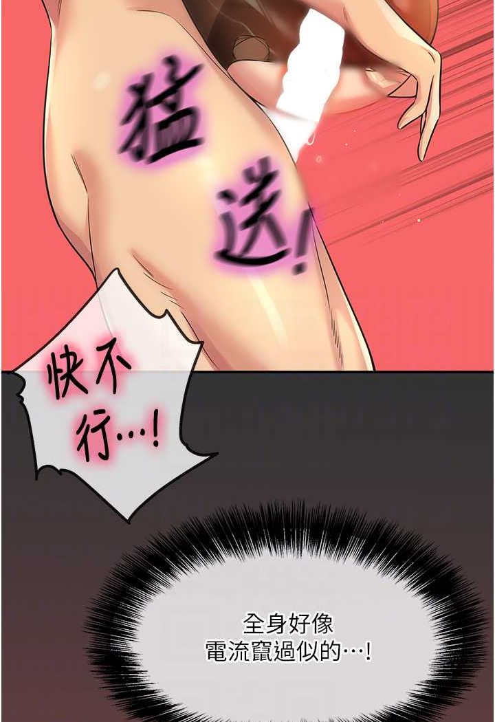 [韩国漫画] 洞洞杂货店 剧情,熟女人妻,巨乳大奶#[102P]-23