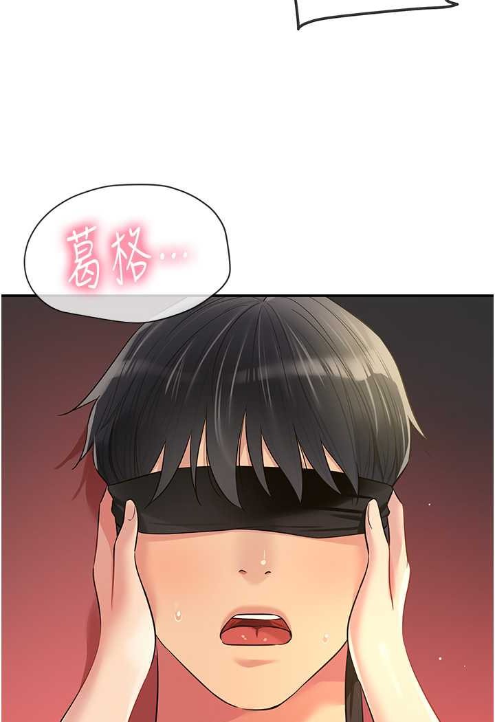 [韩国漫画] 洞洞杂货店 剧情,熟女人妻,巨乳大奶#[102P]-28