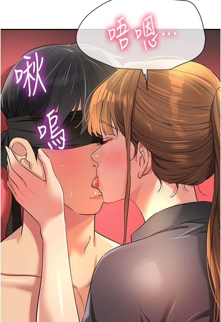 [韩国漫画] 洞洞杂货店 剧情,熟女人妻,巨乳大奶#[102P]-30