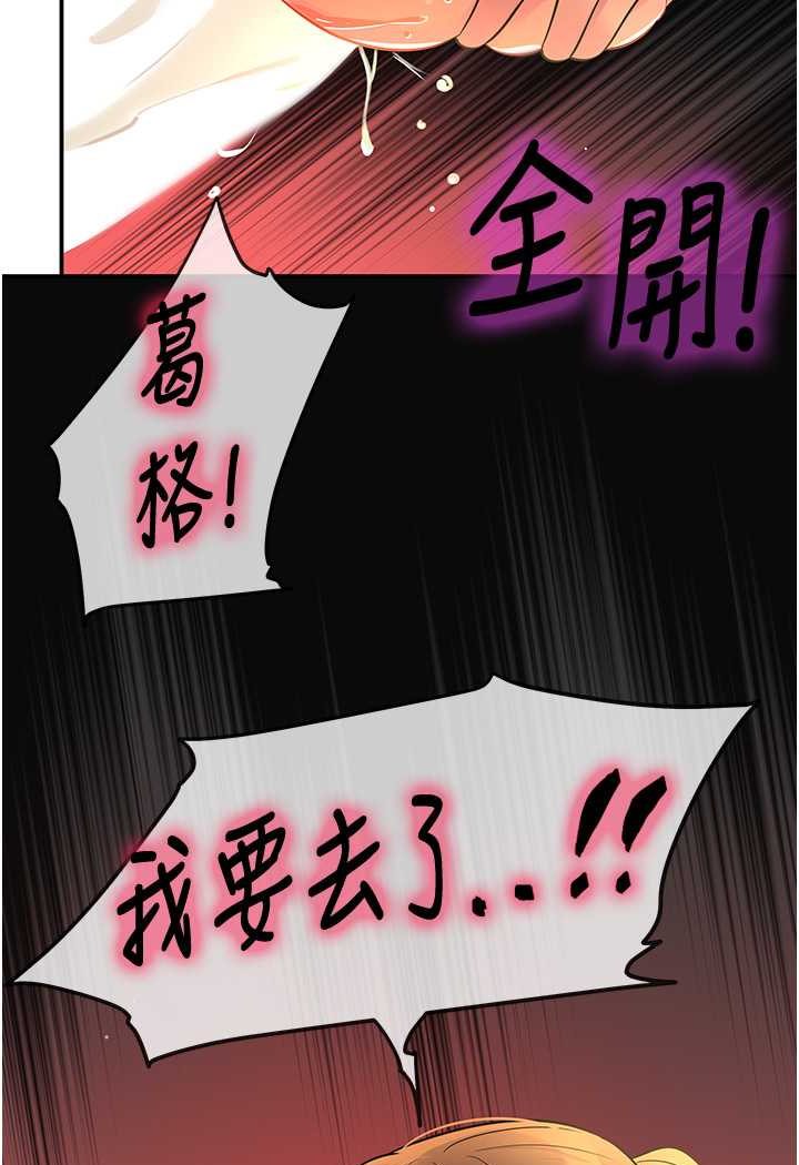 [韩国漫画] 洞洞杂货店 剧情,熟女人妻,巨乳大奶#[102P]-33