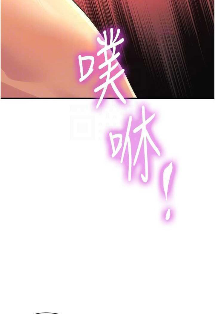[韩国漫画] 洞洞杂货店 剧情,熟女人妻,巨乳大奶#[102P]-36