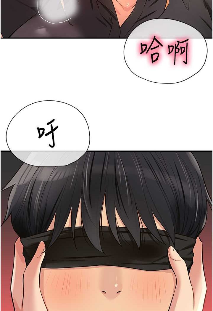 [韩国漫画] 洞洞杂货店 剧情,熟女人妻,巨乳大奶#[102P]-38