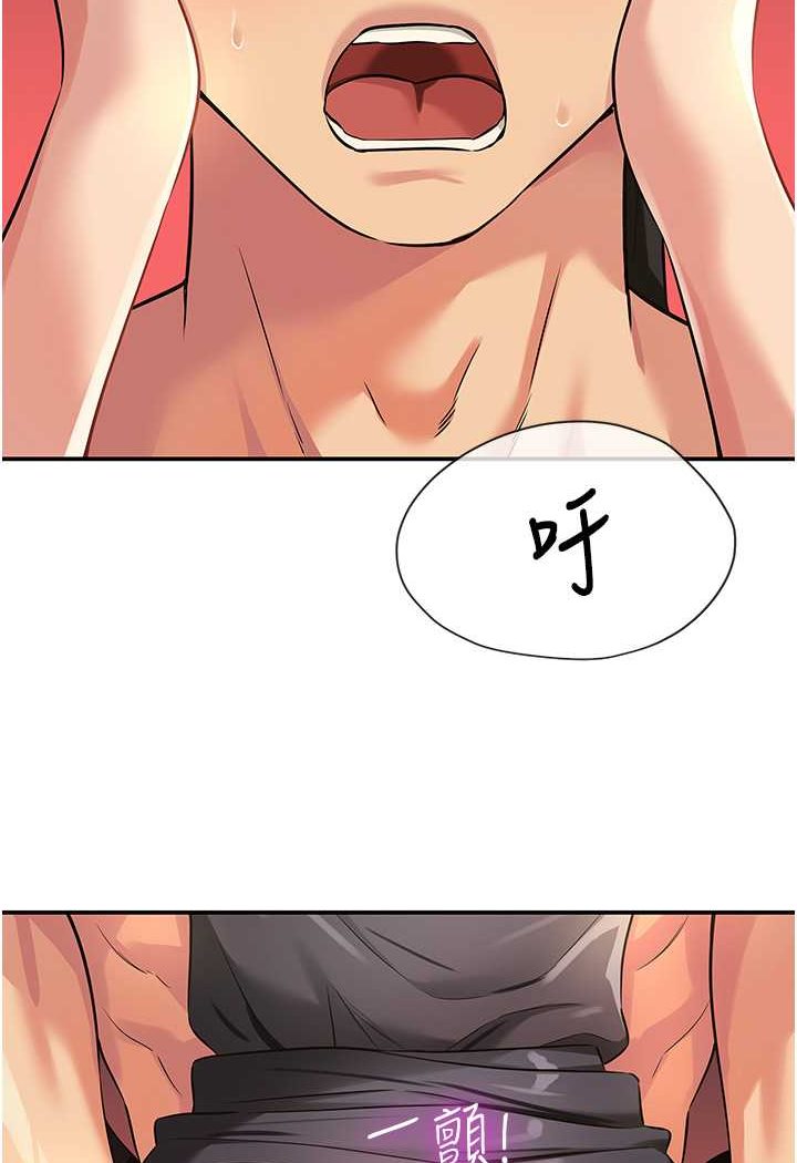 [韩国漫画] 洞洞杂货店 剧情,熟女人妻,巨乳大奶#[102P]-39