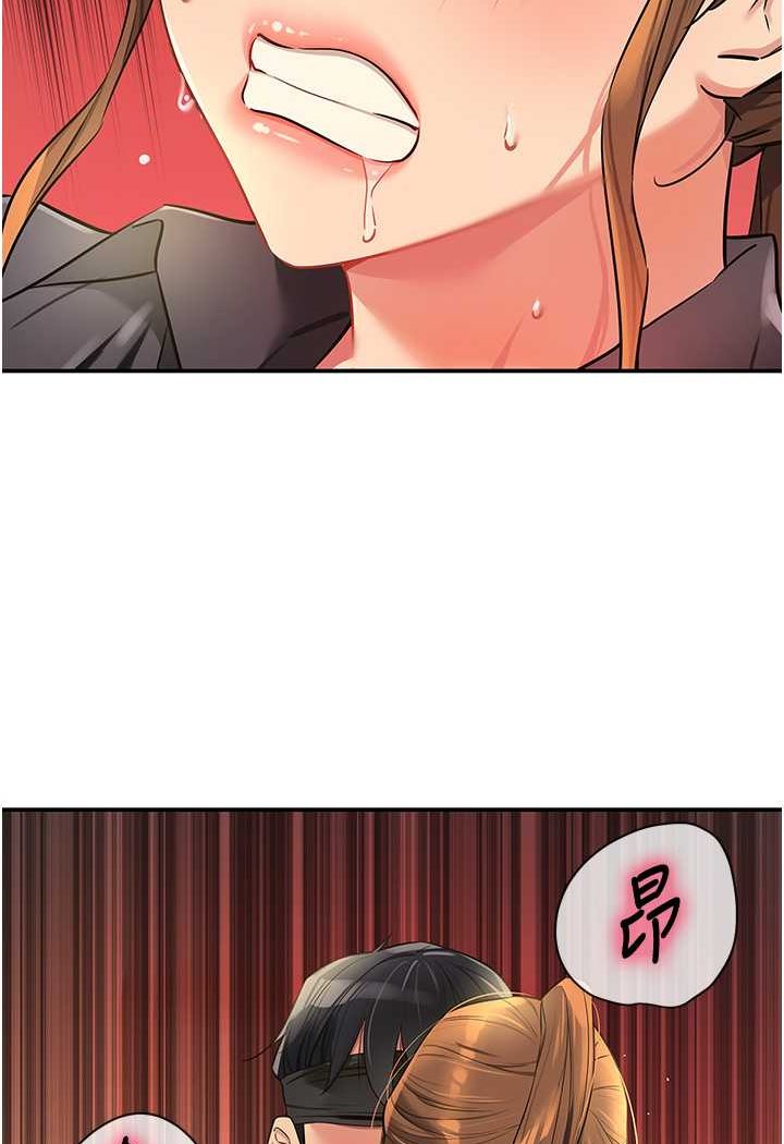 [韩国漫画] 洞洞杂货店 剧情,熟女人妻,巨乳大奶#[102P]-4