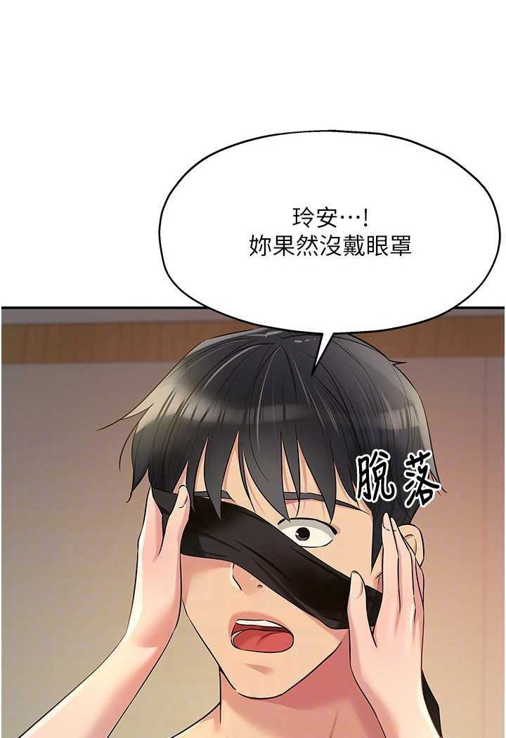 [韩国漫画] 洞洞杂货店 剧情,熟女人妻,巨乳大奶#[102P]-45