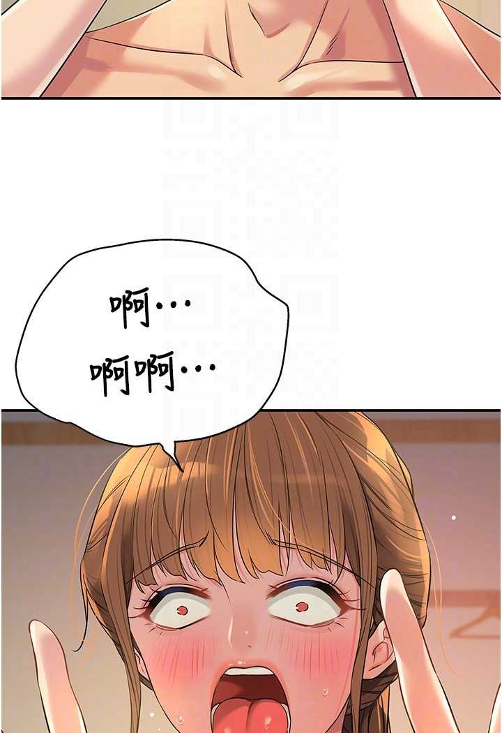 [韩国漫画] 洞洞杂货店 剧情,熟女人妻,巨乳大奶#[102P]-46