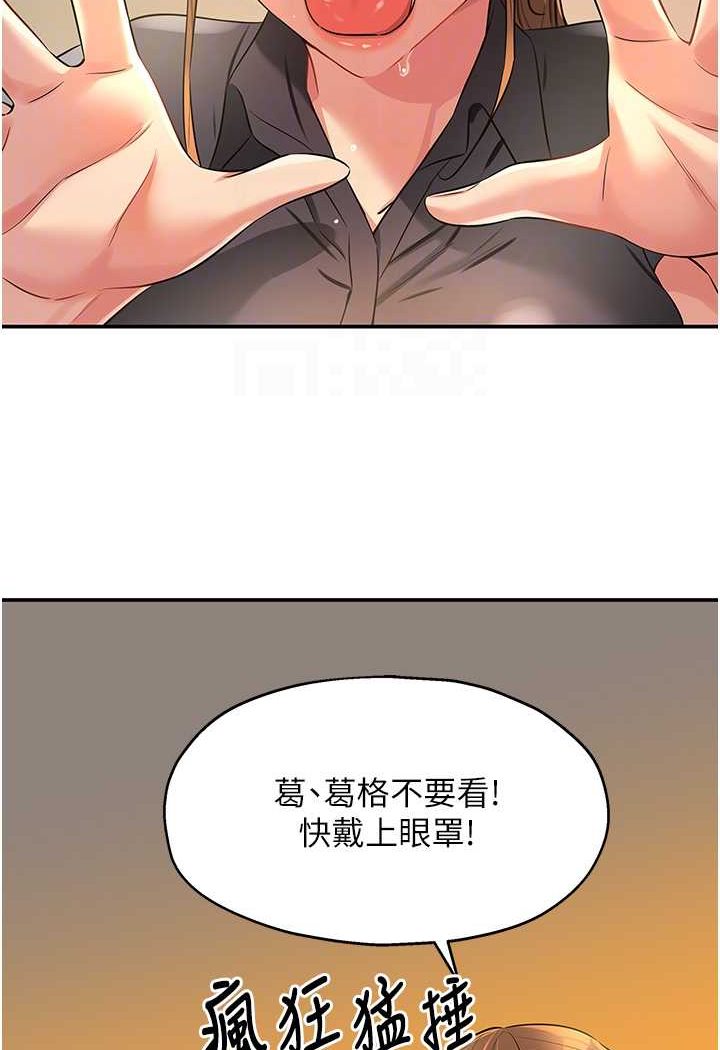 [韩国漫画] 洞洞杂货店 剧情,熟女人妻,巨乳大奶#[102P]-47