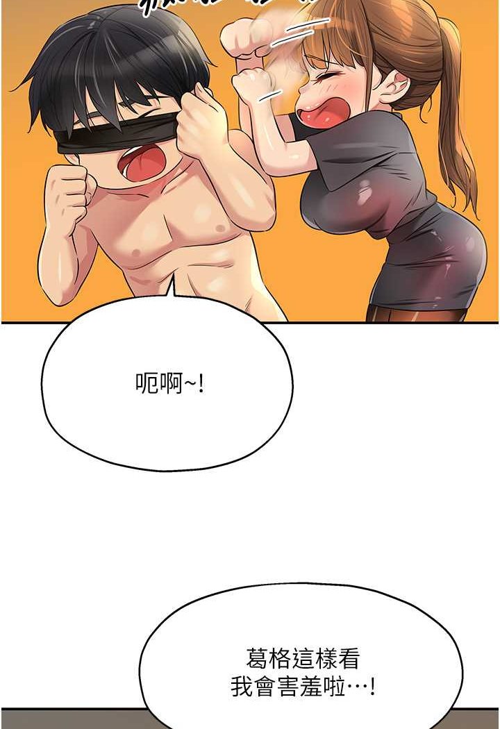 [韩国漫画] 洞洞杂货店 剧情,熟女人妻,巨乳大奶#[102P]-48