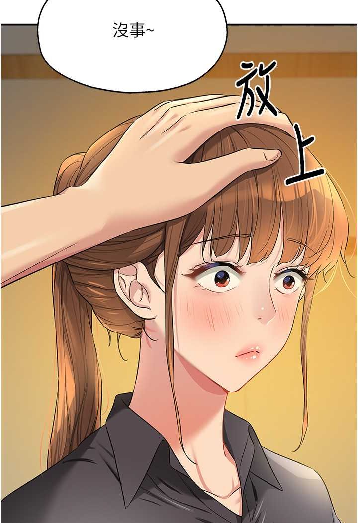 [韩国漫画] 洞洞杂货店 剧情,熟女人妻,巨乳大奶#[102P]-53
