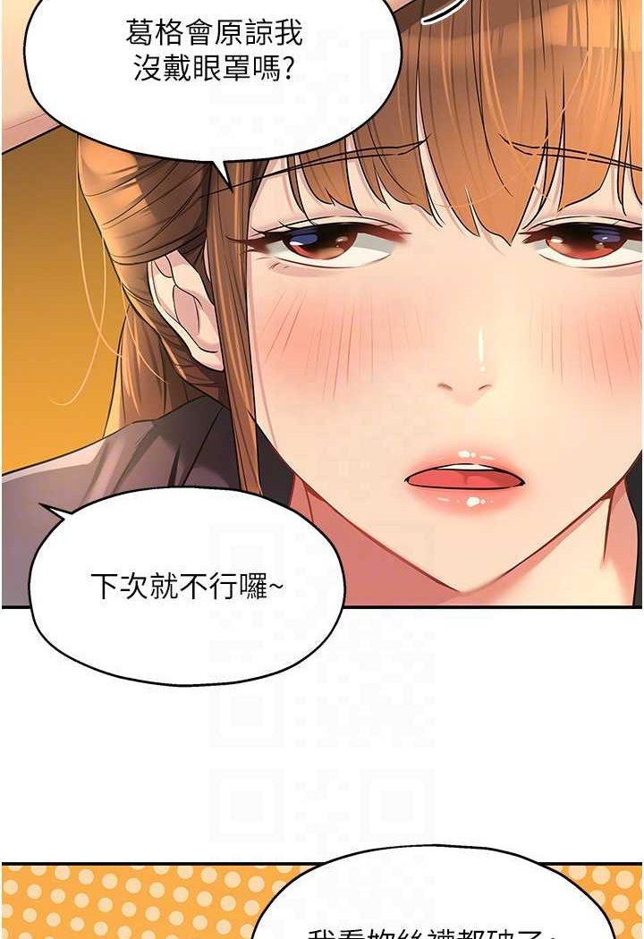 [韩国漫画] 洞洞杂货店 剧情,熟女人妻,巨乳大奶#[102P]-56