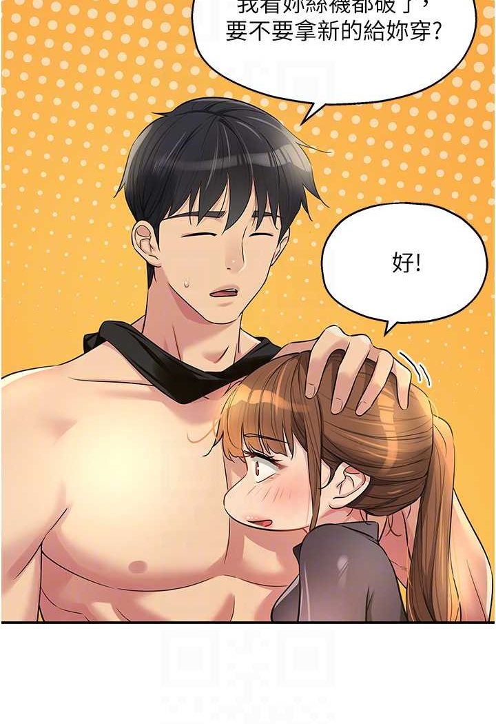 [韩国漫画] 洞洞杂货店 剧情,熟女人妻,巨乳大奶#[102P]-57