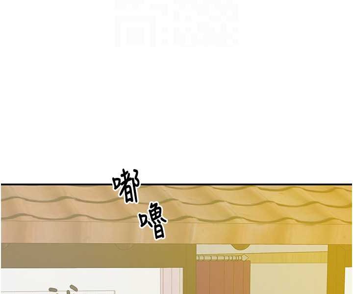 [韩国漫画] 洞洞杂货店 剧情,熟女人妻,巨乳大奶#[102P]-58