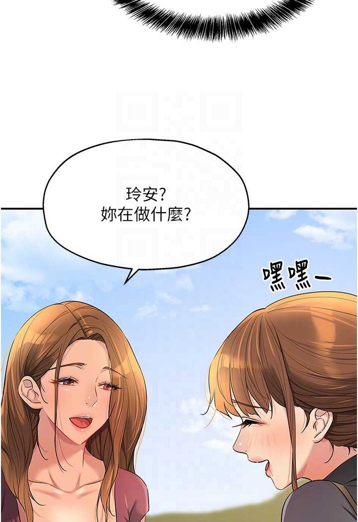 [韩国漫画] 洞洞杂货店 剧情,熟女人妻,巨乳大奶#[102P]-67