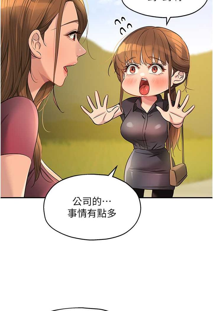 [韩国漫画] 洞洞杂货店 剧情,熟女人妻,巨乳大奶#[102P]-69