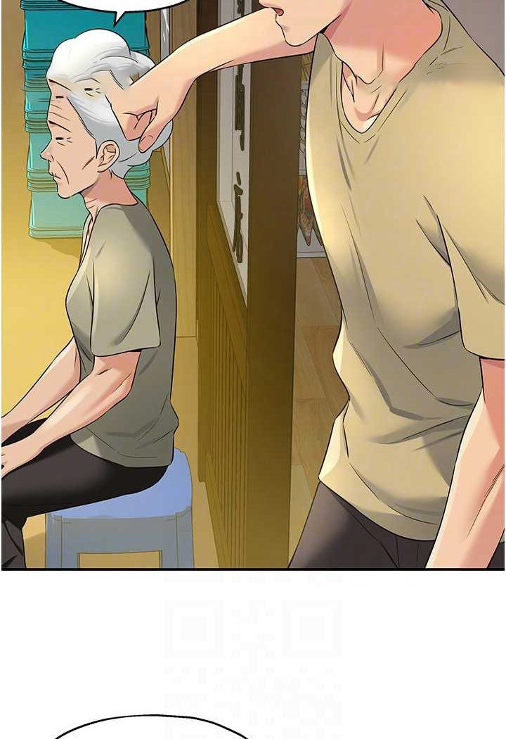 [韩国漫画] 洞洞杂货店 剧情,熟女人妻,巨乳大奶#[102P]-72