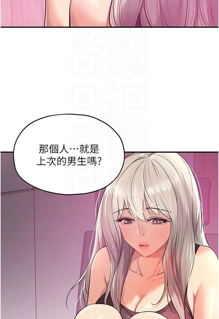 [韩国漫画] 洞洞杂货店 剧情,熟女人妻,巨乳大奶#[102P]-88