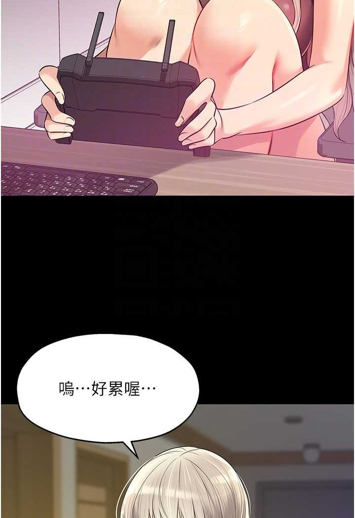 [韩国漫画] 洞洞杂货店 剧情,熟女人妻,巨乳大奶#[102P]-89