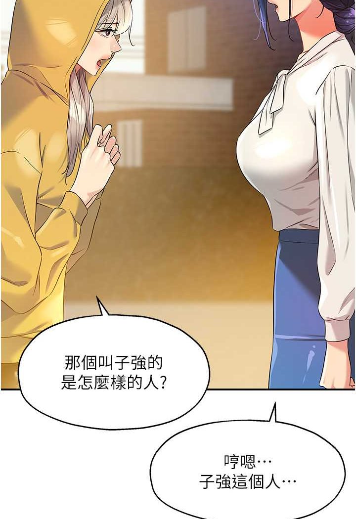 [韩国漫画] 洞洞杂货店 剧情,熟女人妻,巨乳大奶#[92P]-10
