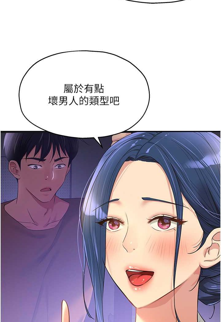 [韩国漫画] 洞洞杂货店 剧情,熟女人妻,巨乳大奶#[92P]-11