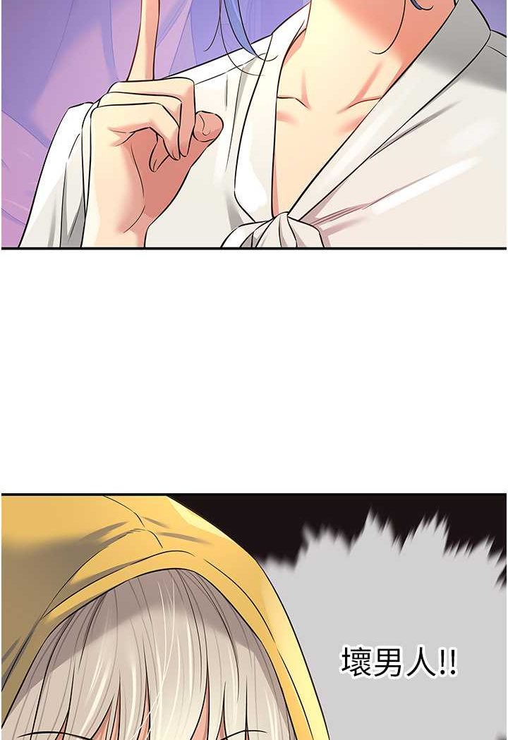 [韩国漫画] 洞洞杂货店 剧情,熟女人妻,巨乳大奶#[92P]-12