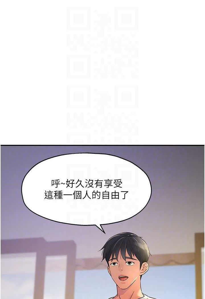 [韩国漫画] 洞洞杂货店 剧情,熟女人妻,巨乳大奶#[92P]-14